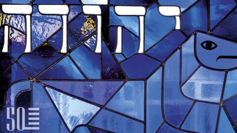 Der in Blau dominierende Bildausschnitt zeigt Juda, sinnbildlich als jungen Löwen dargestellt.